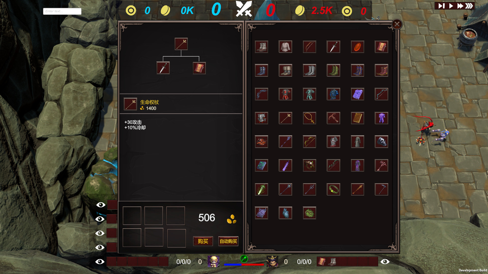 GGA screenshot 3