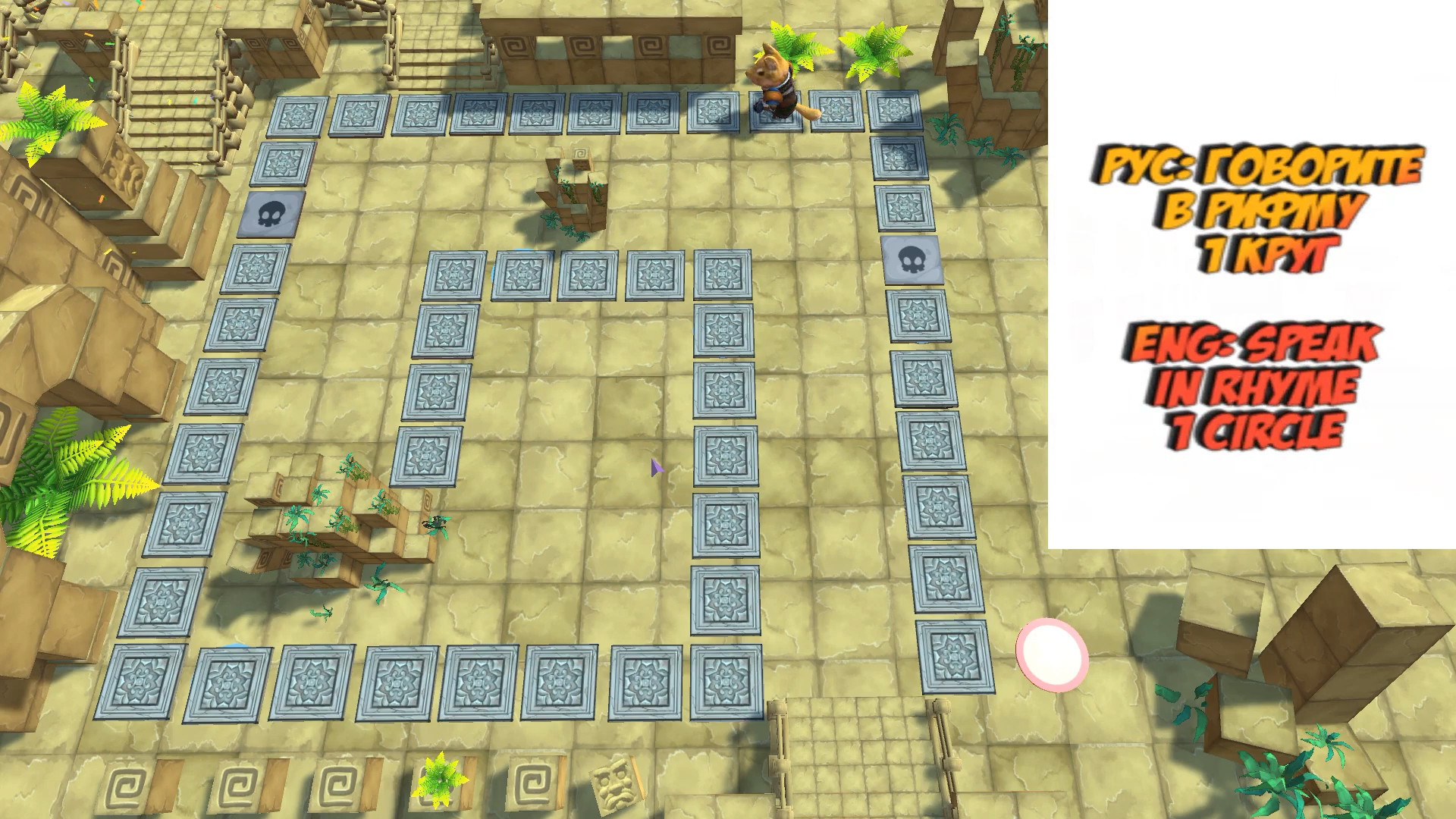 Lounge zone screenshot 2