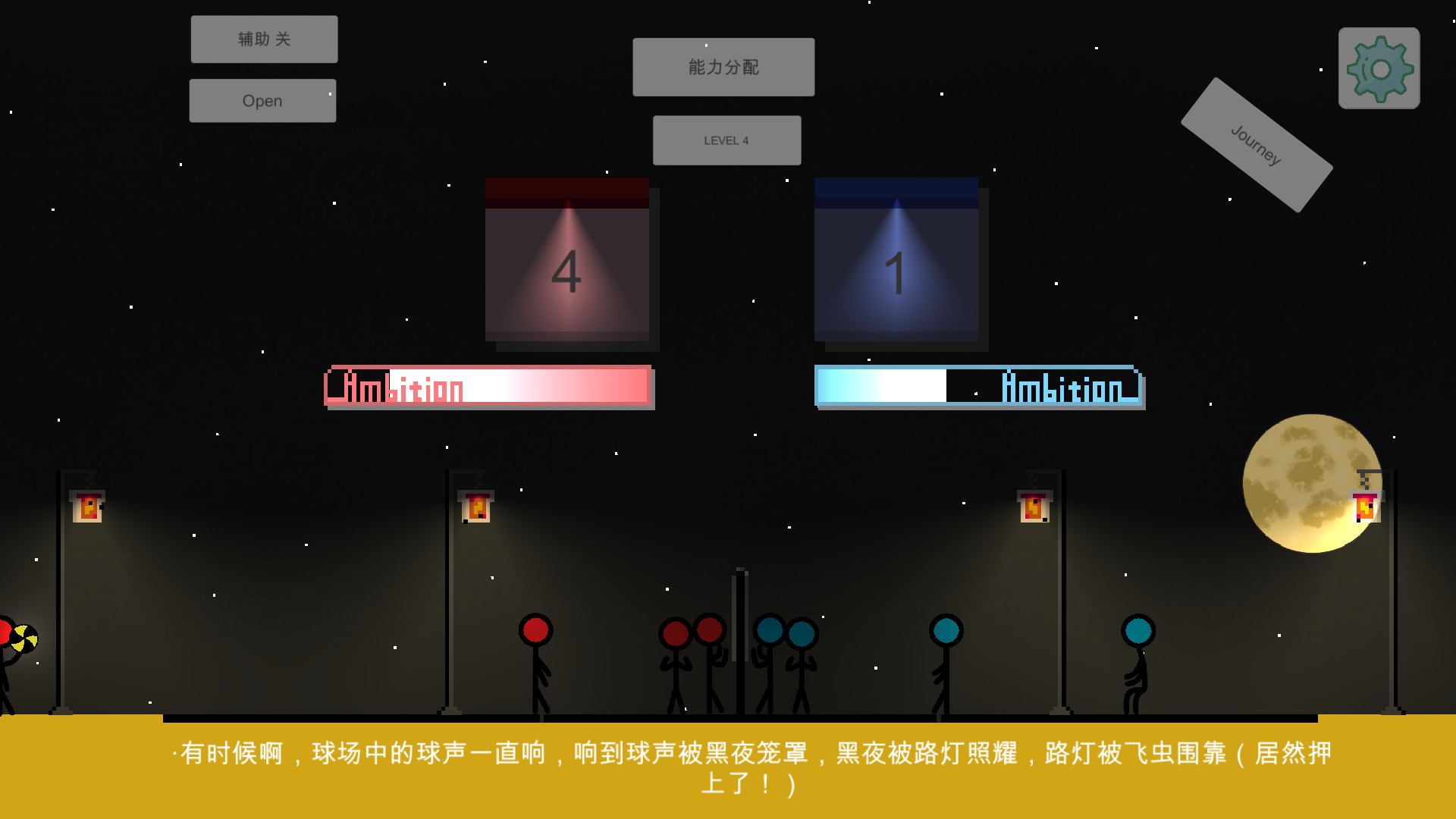 排球入门指南 screenshot 5