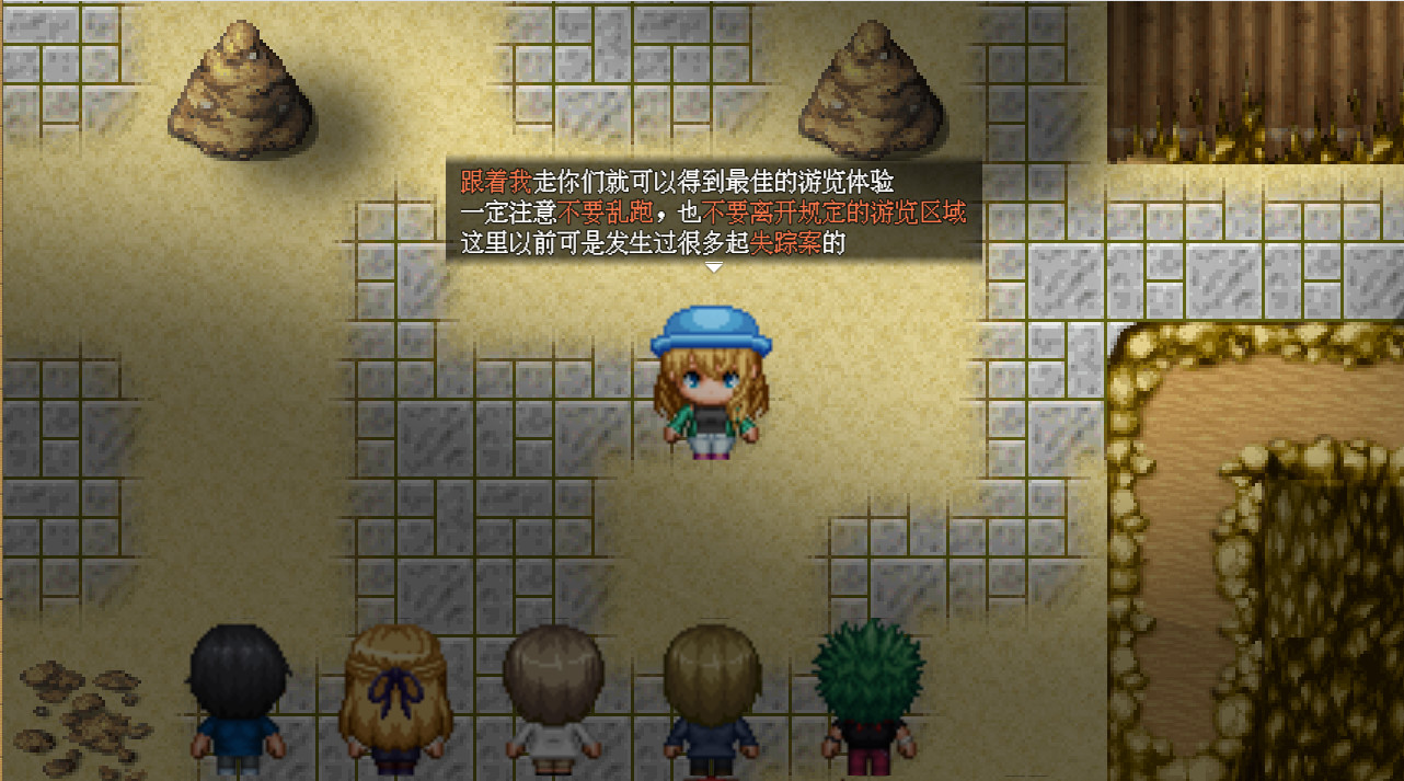 The Beast In The Cave screenshot 6