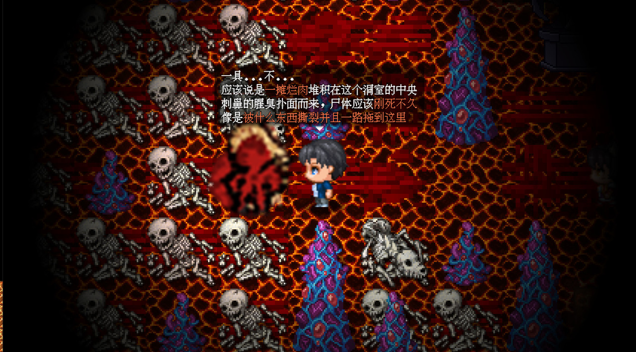 The Beast In The Cave screenshot 4