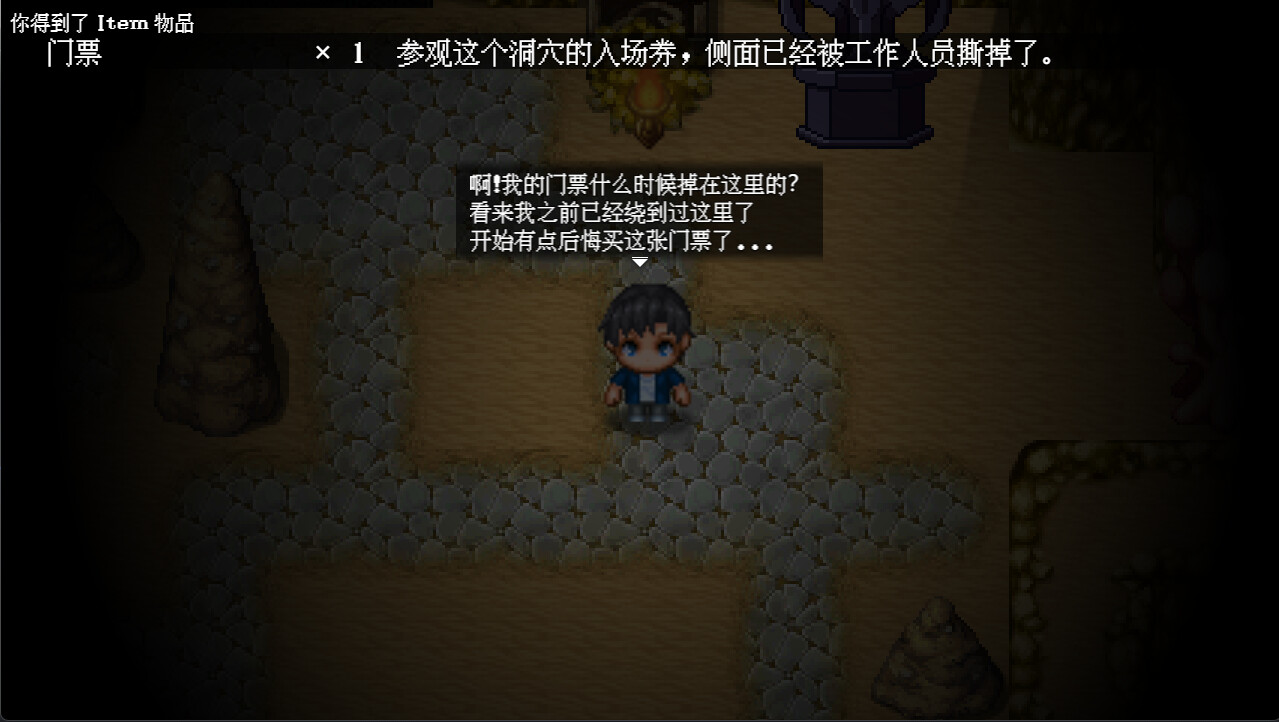 The Beast In The Cave screenshot 3