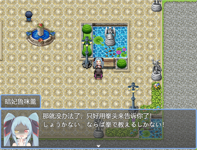 Tales of Komori: Prologue screenshot 1