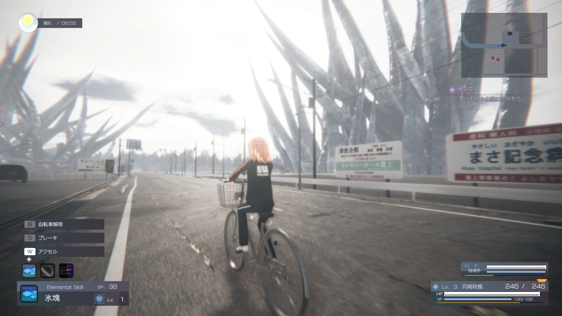 The Misanthropic Girl screenshot 8