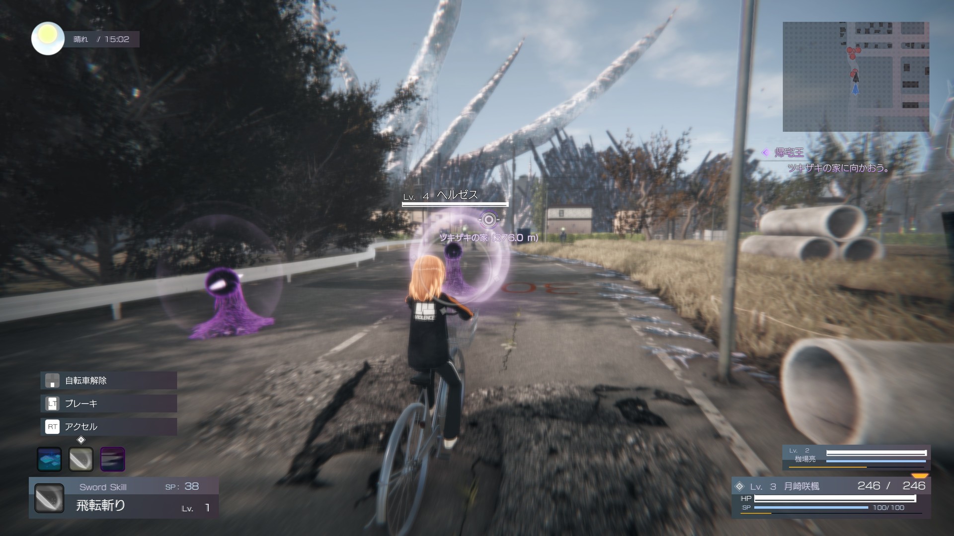 The Misanthropic Girl screenshot 2