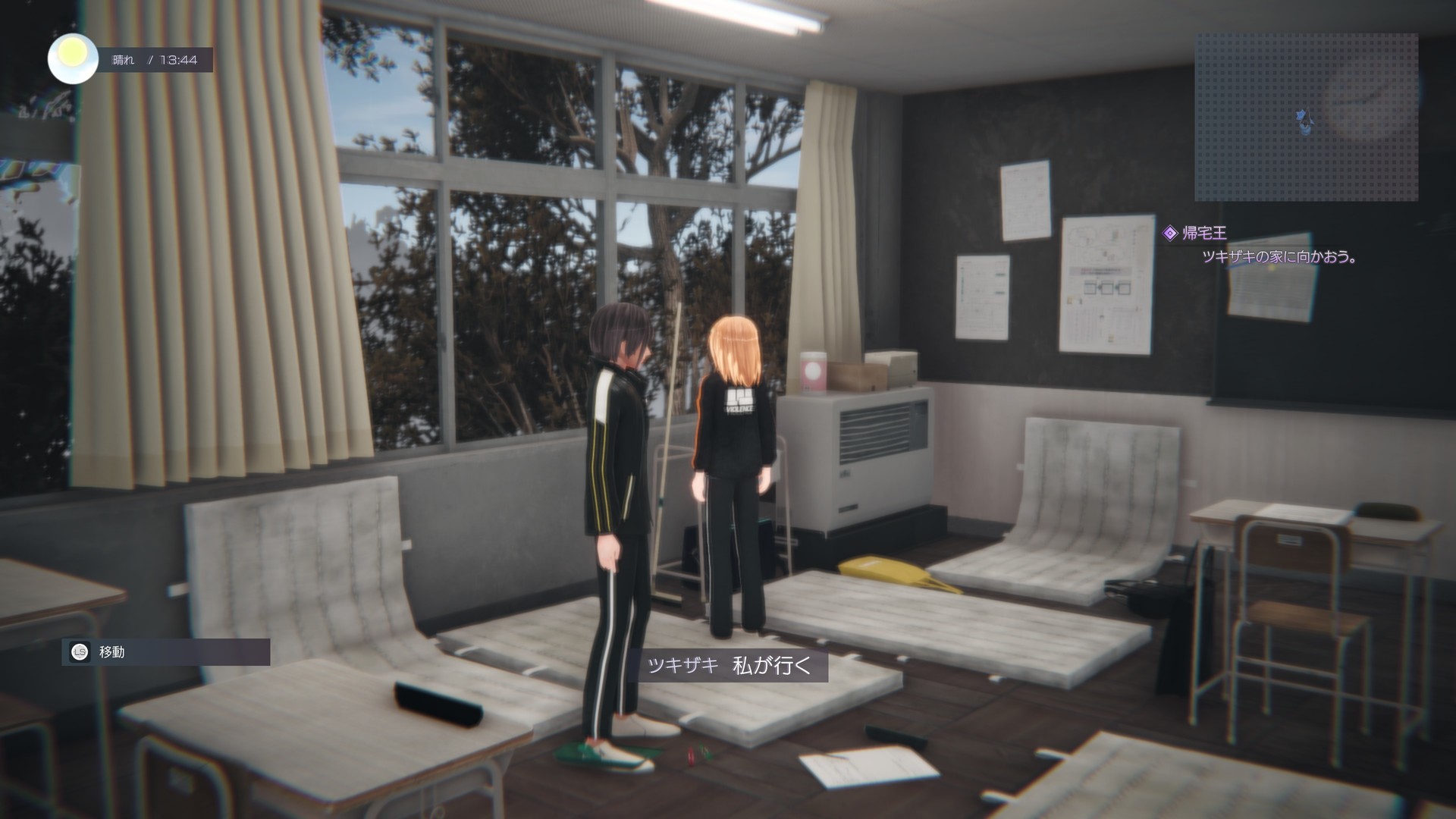 The Misanthropic Girl screenshot 5
