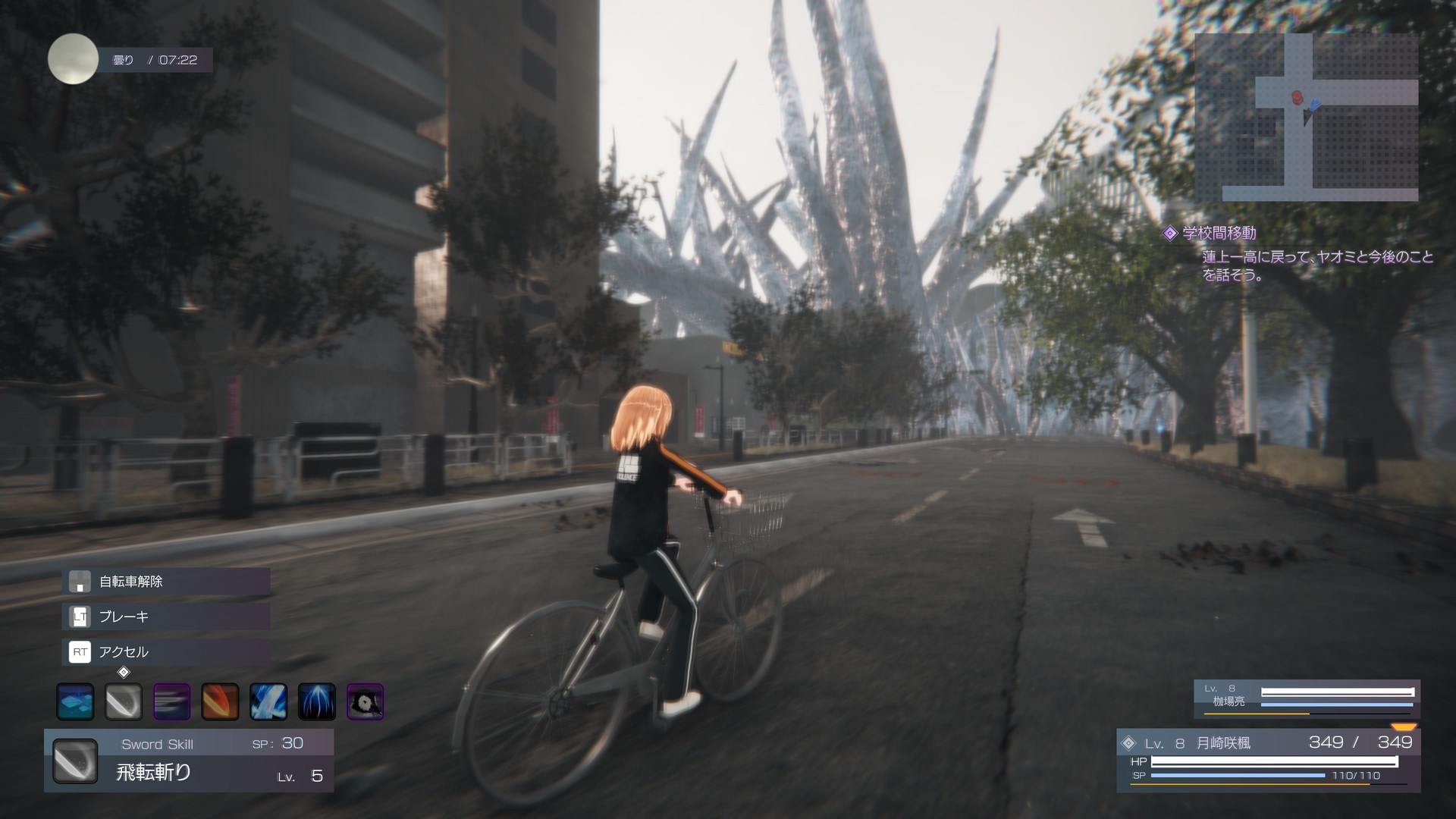 The Misanthropic Girl screenshot 4