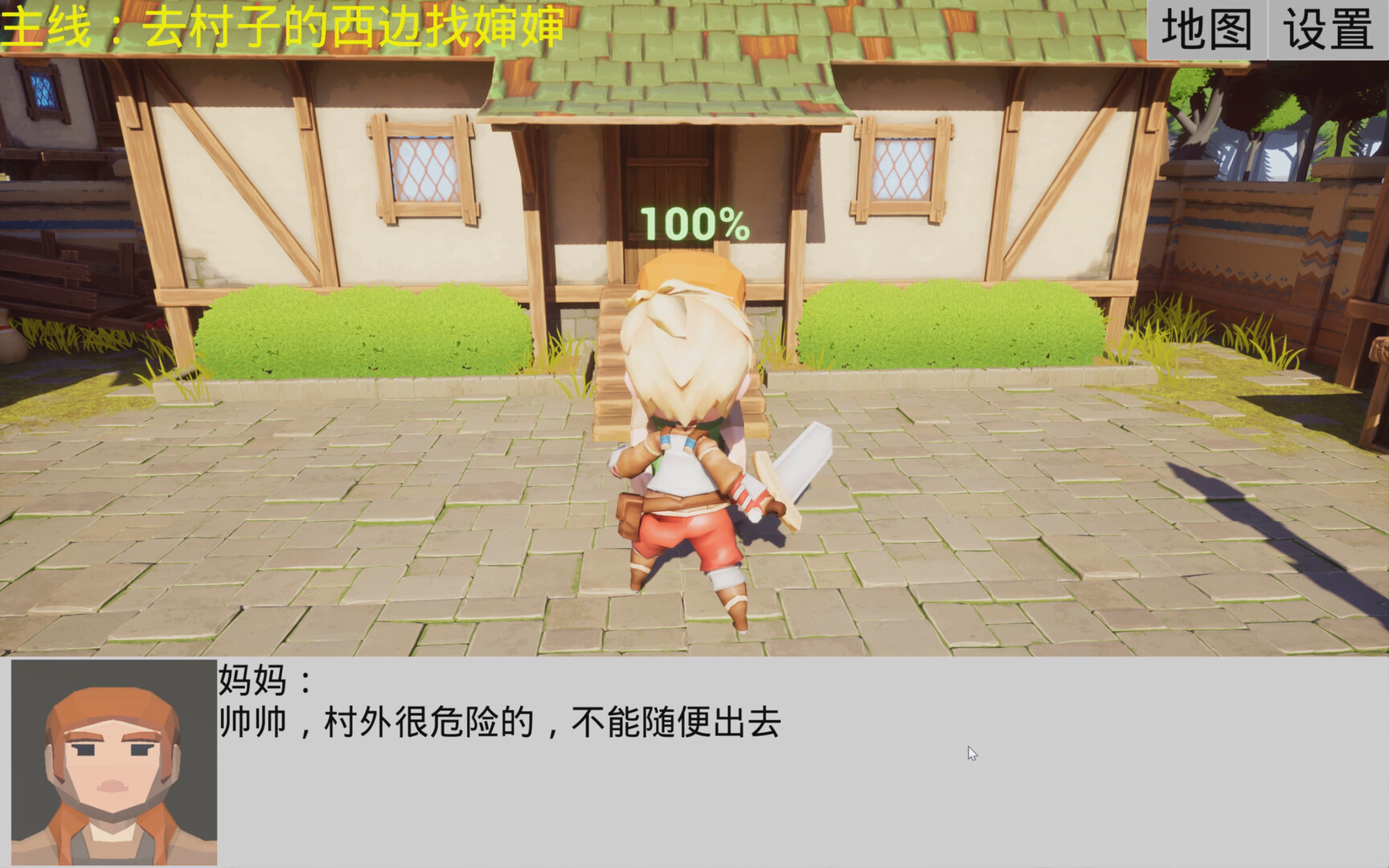 Extreme Speed screenshot 2