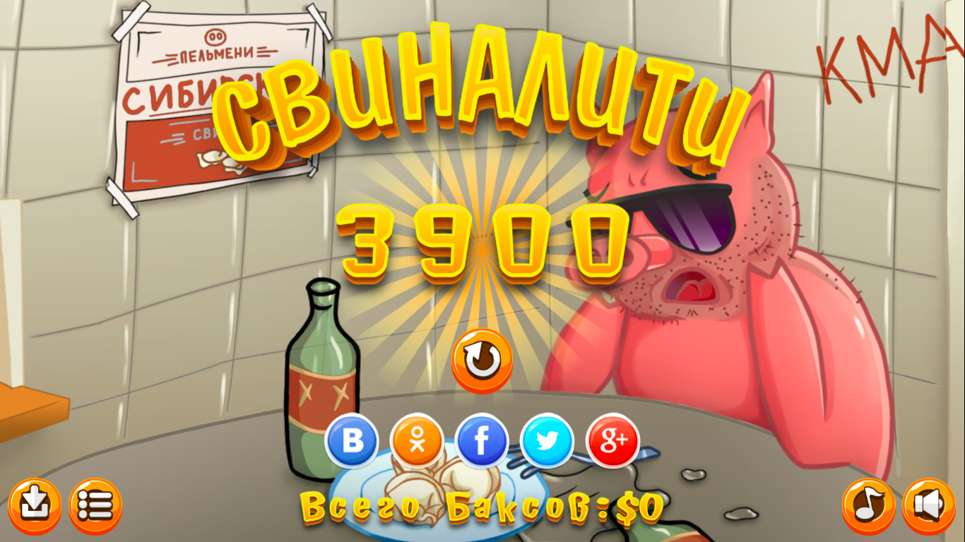 Swinario Super Bros. Play screenshot 5