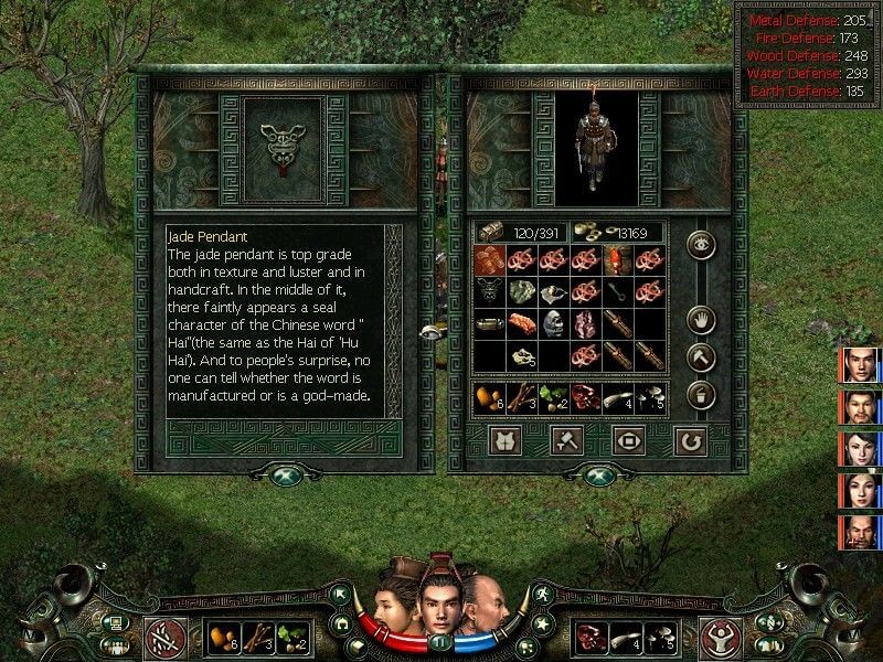 Prince of Qin screenshot 5