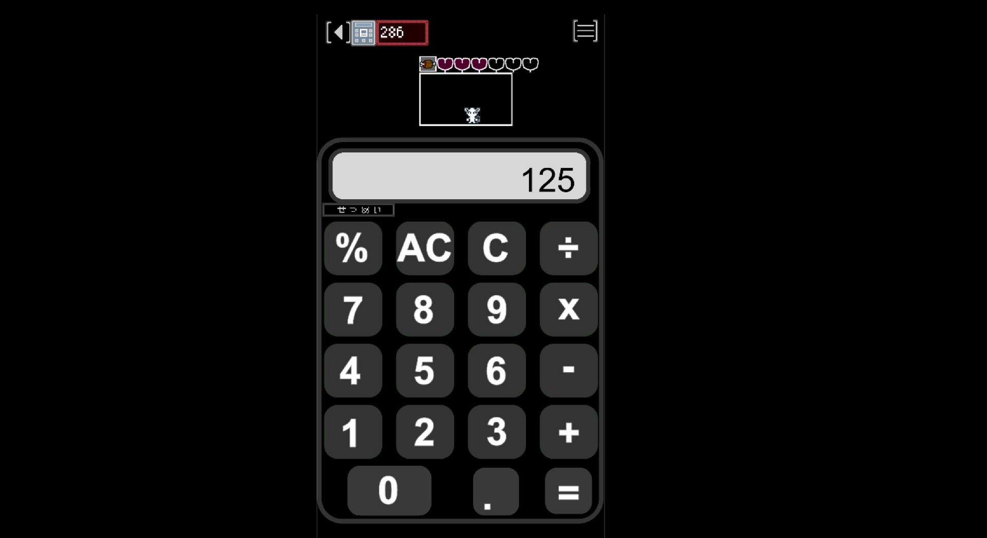 Calculator and monsters screenshot 1
