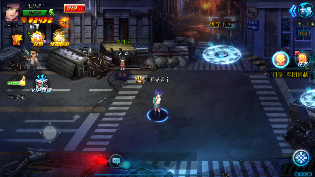生化迷城 screenshot 3