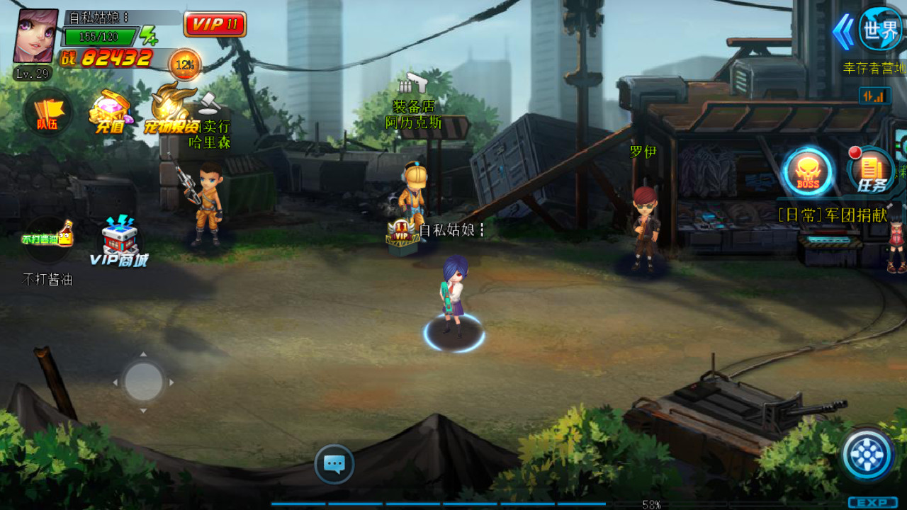生化迷城 screenshot 2