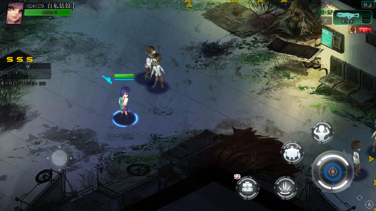 生化迷城 screenshot 4