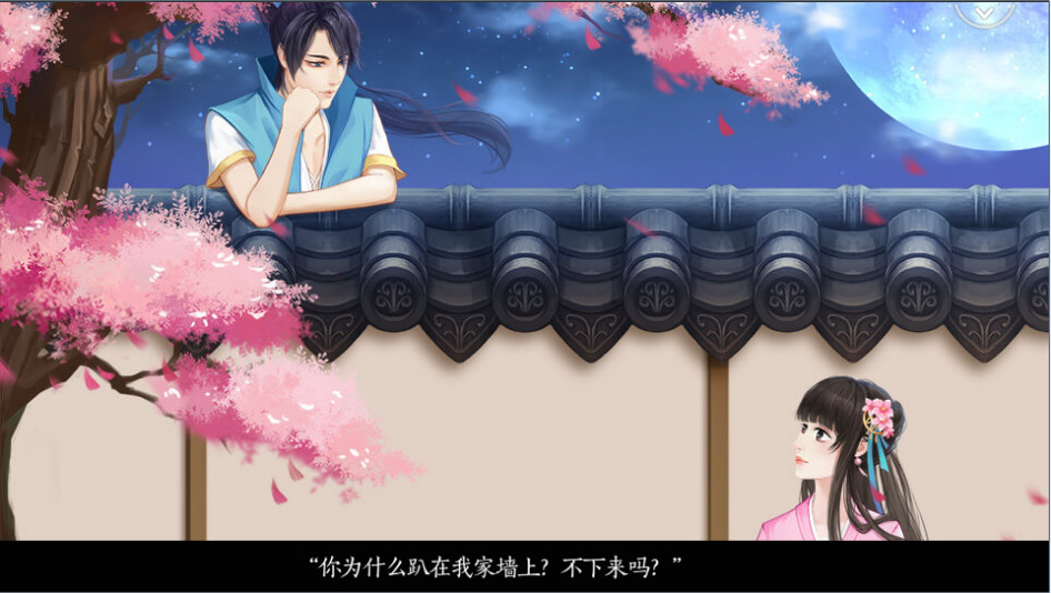 八尾 screenshot 1