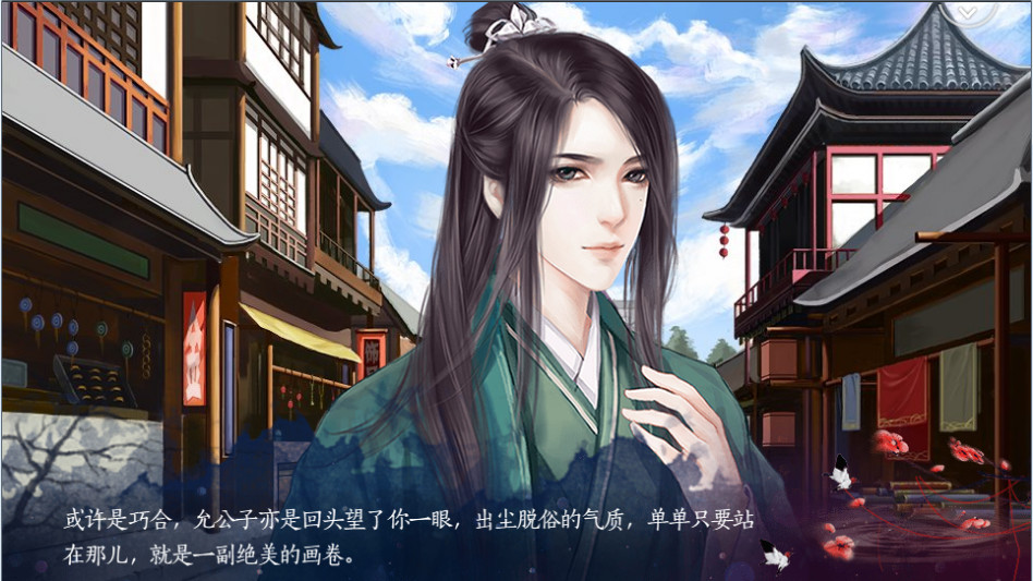 八尾 screenshot 2