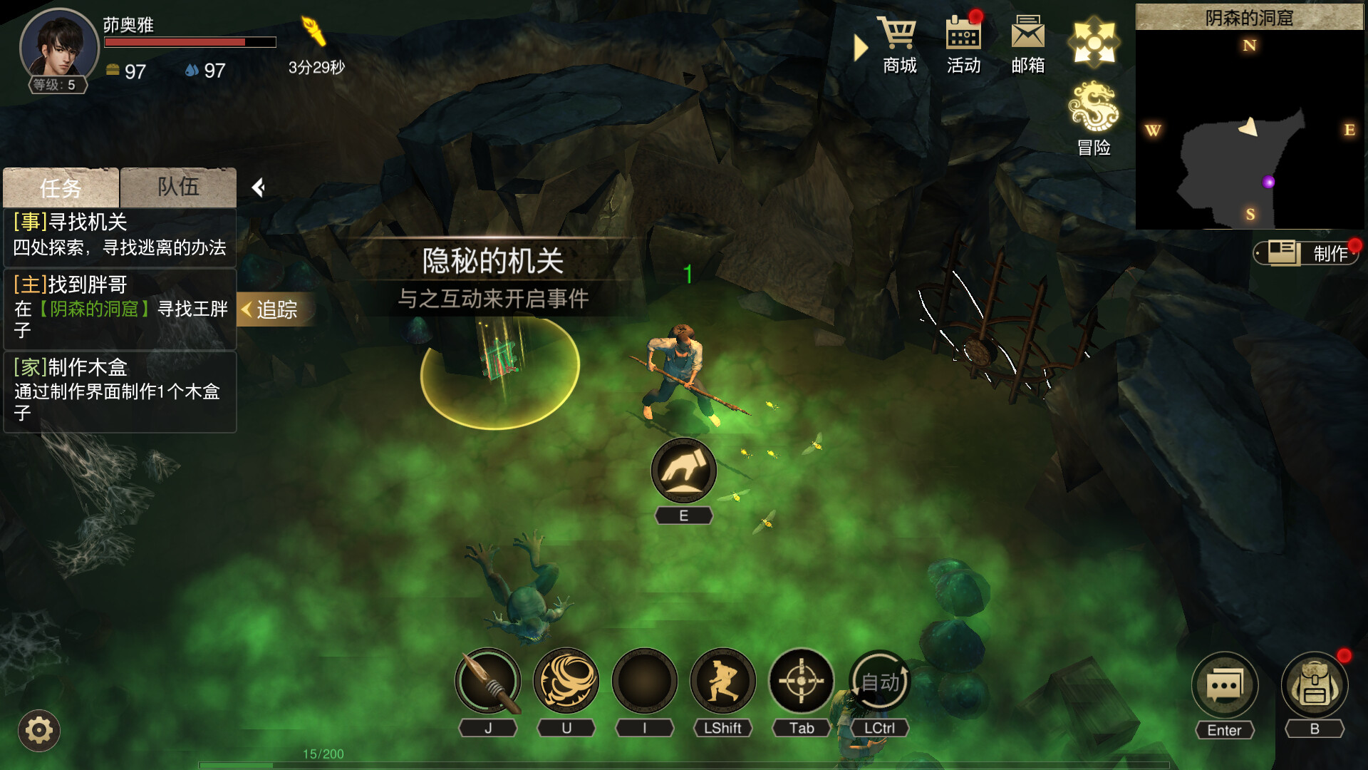 摸金校尉之九幽将军 screenshot 2