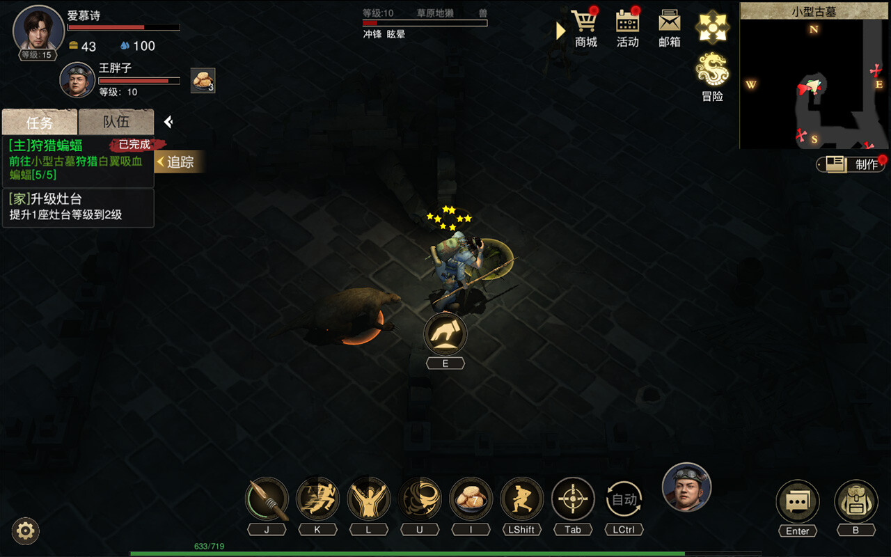摸金校尉之九幽将军 screenshot 1