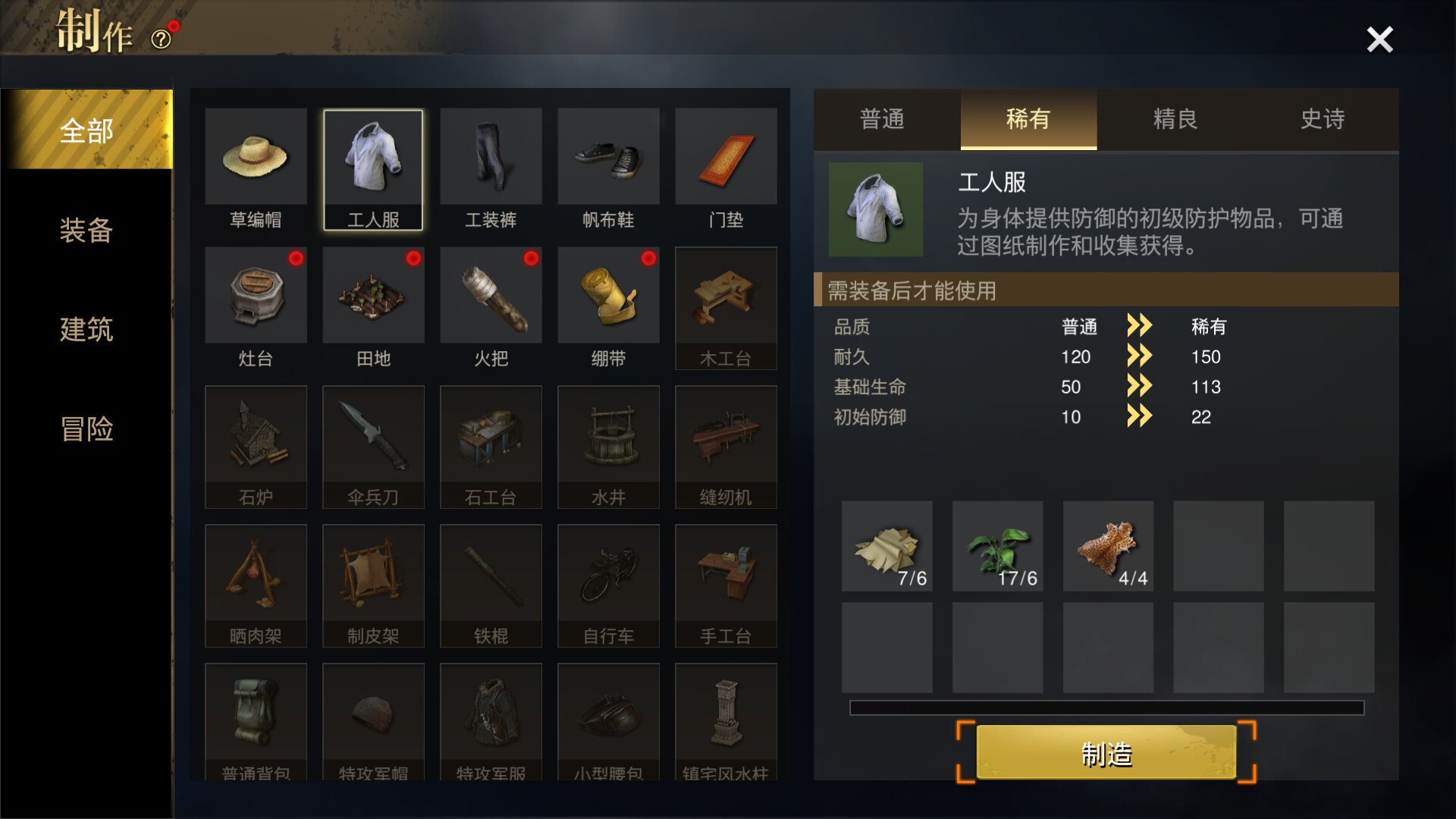 摸金校尉之九幽将军 screenshot 5