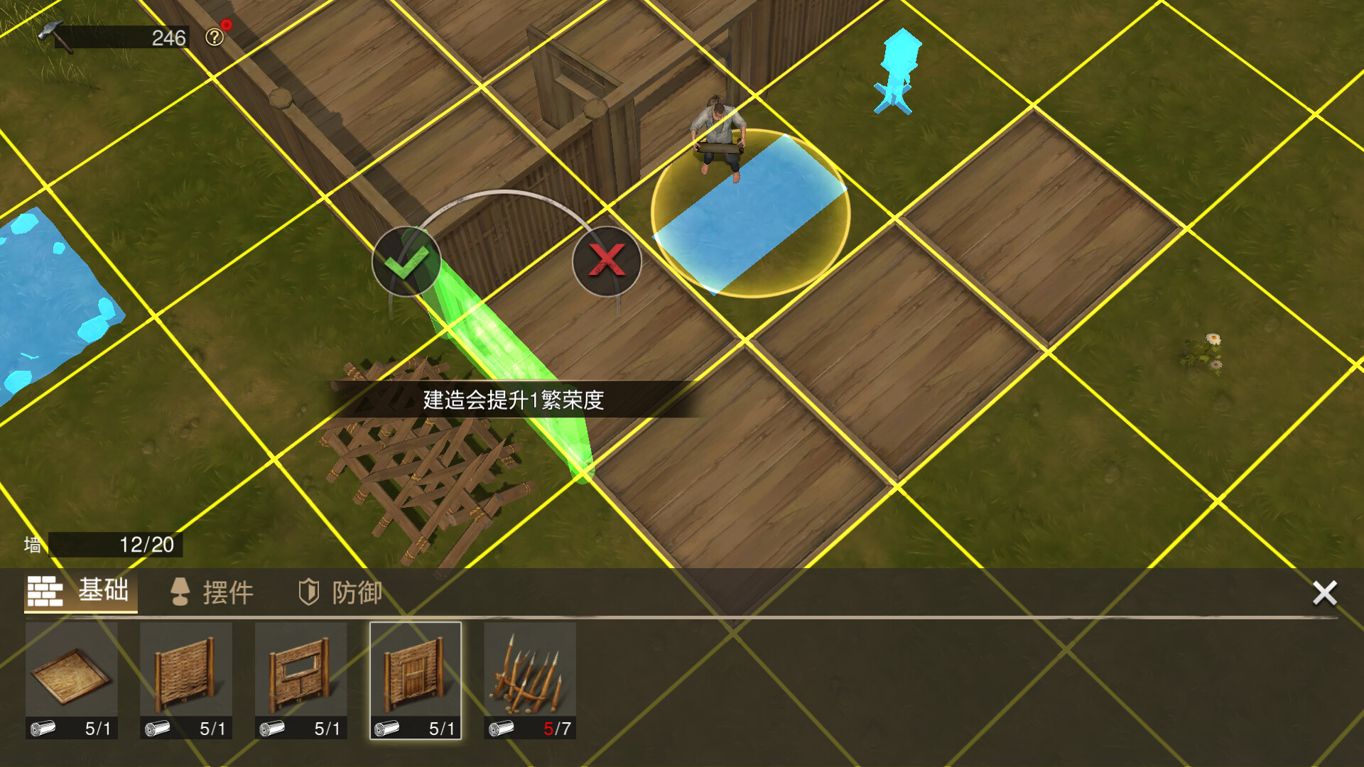 摸金校尉之九幽将军 screenshot 4