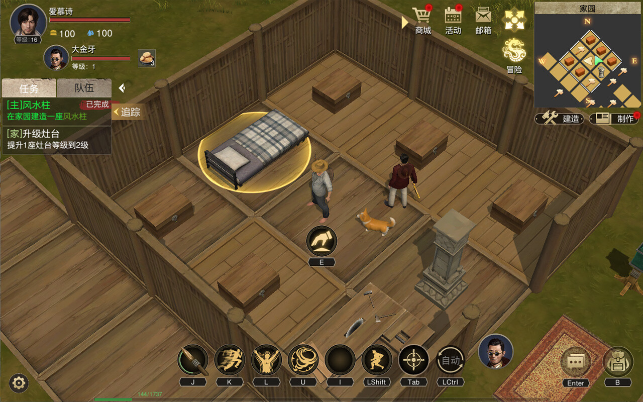 摸金校尉之九幽将军 screenshot 3