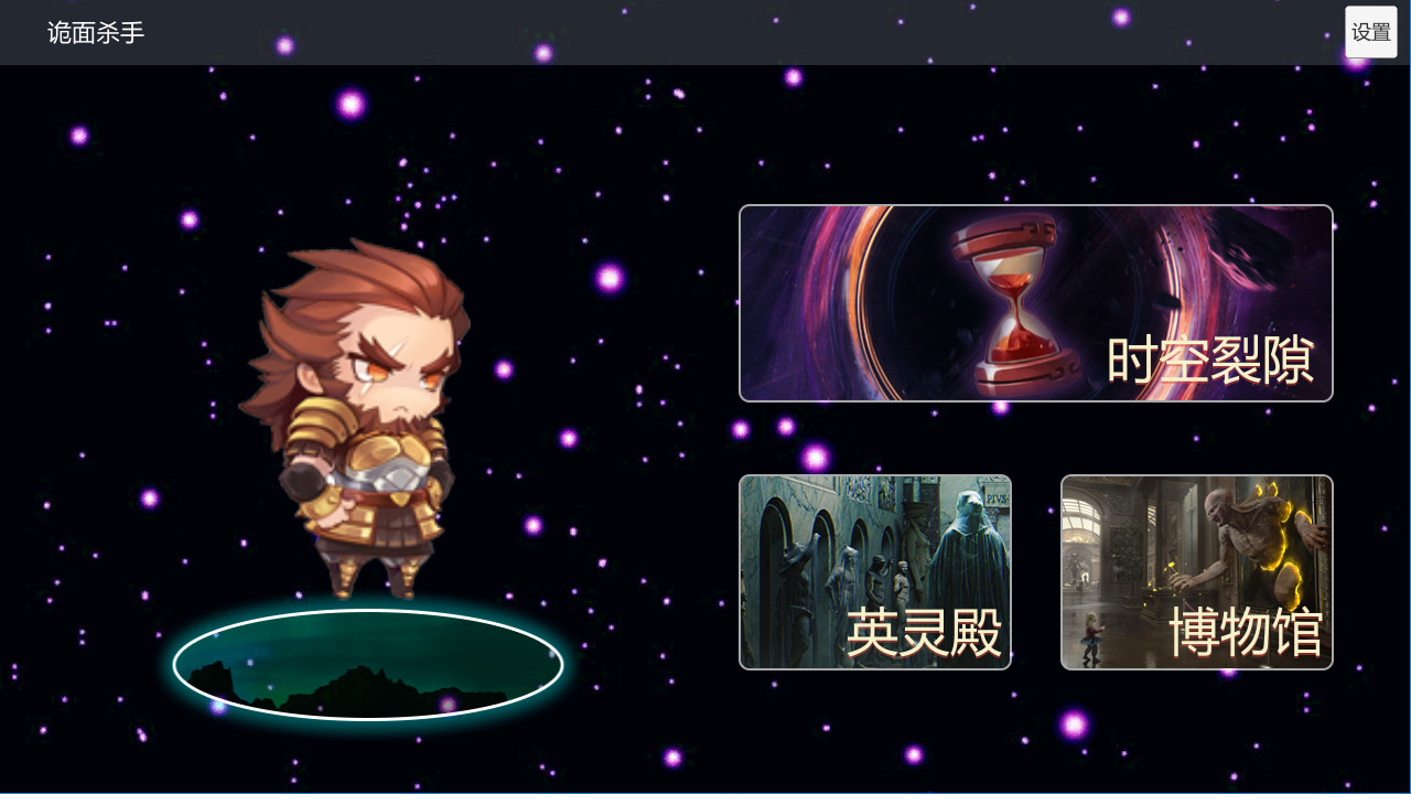 TimeL screenshot 1