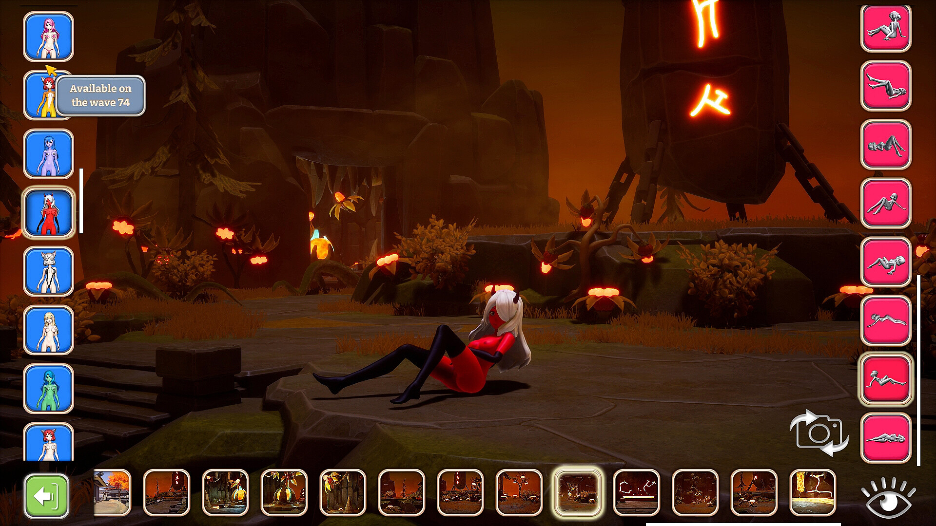 My Dream Girl screenshot 2