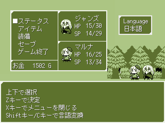 JIJImago(old & young)RPGmini screenshot 5