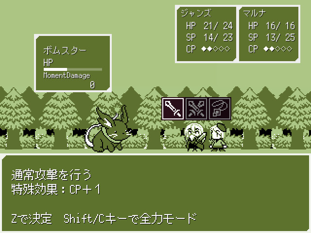 JIJImago(old & young)RPGmini screenshot 4