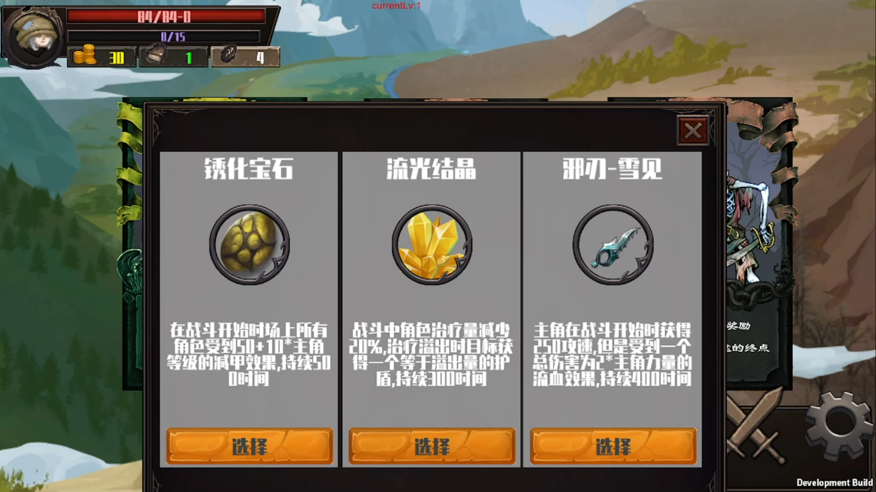 明途之境 screenshot 4