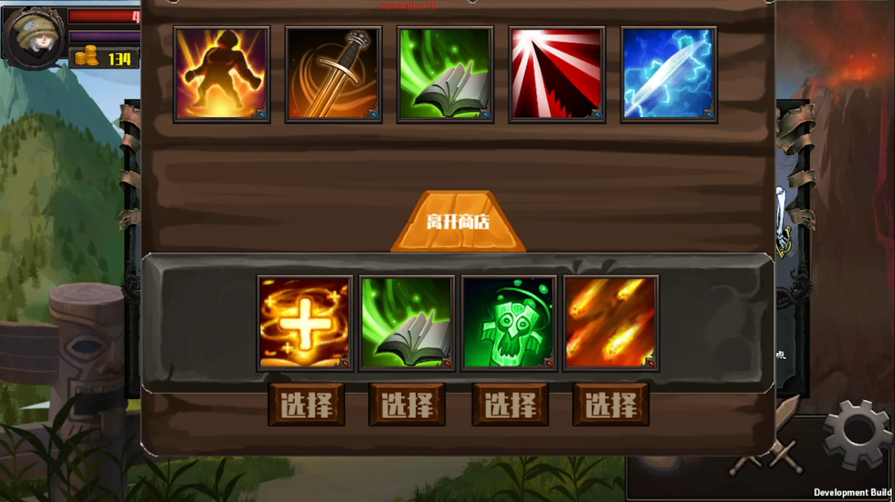 明途之境 screenshot 3