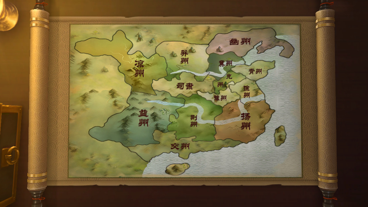 胡莱三国3 screenshot 1