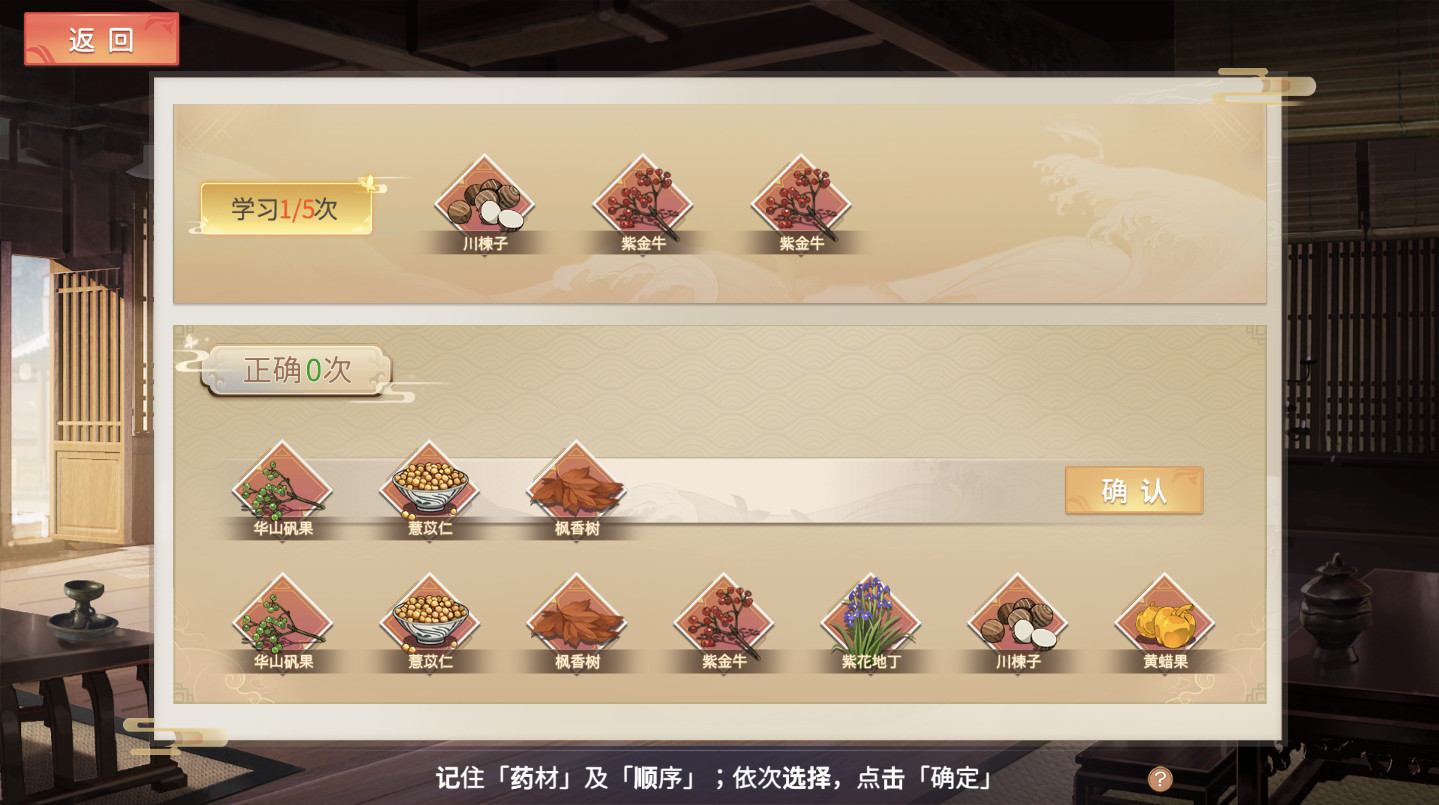 幻想曹操传 Fantasy of Caocao screenshot 13