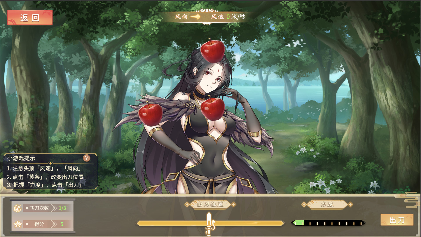 幻想曹操传 Fantasy of Caocao screenshot 12