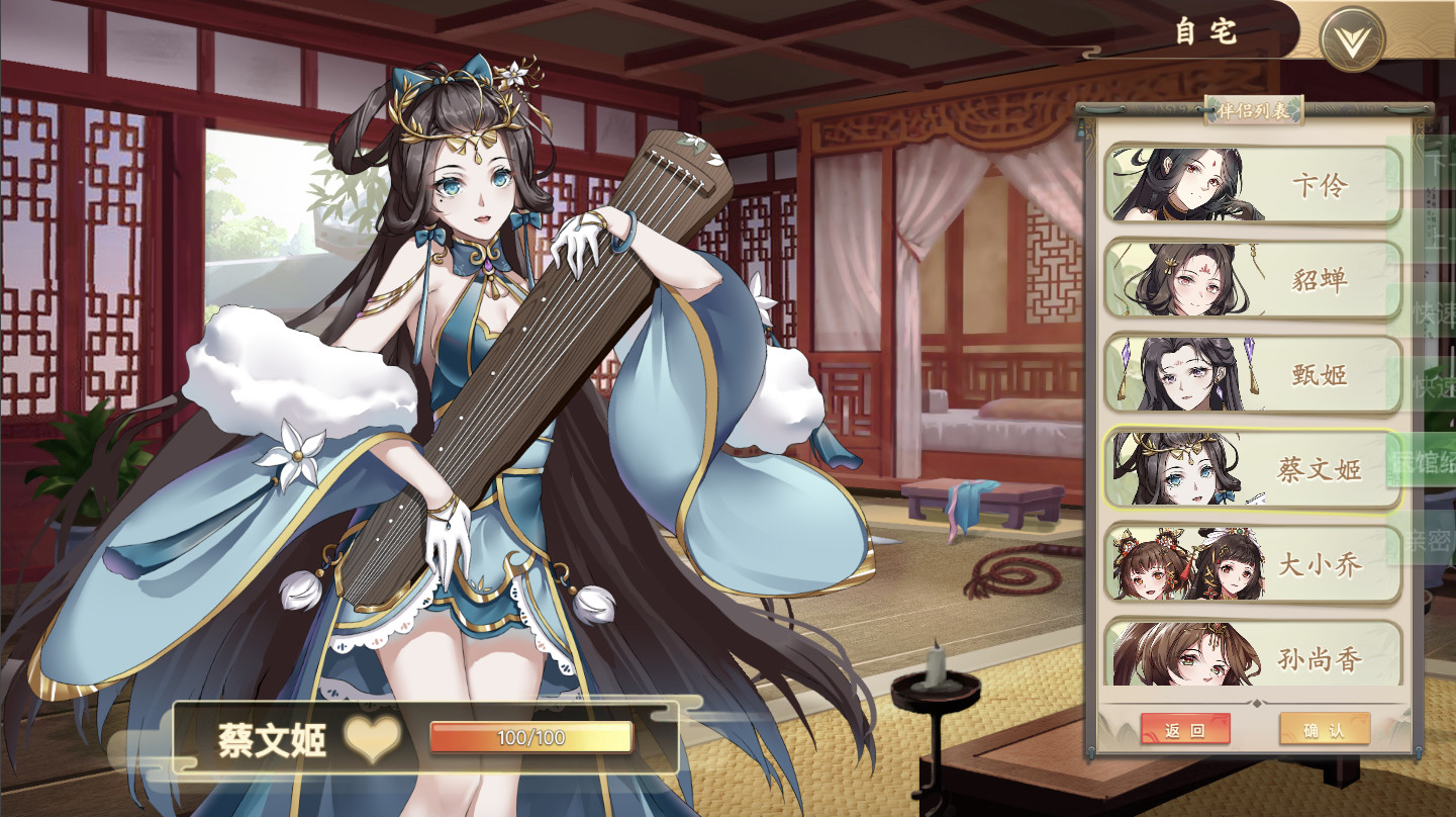 幻想曹操传 Fantasy of Caocao screenshot 4