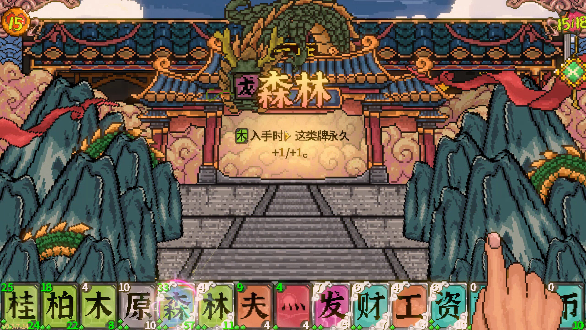 Handwriting Fantasy screenshot 4