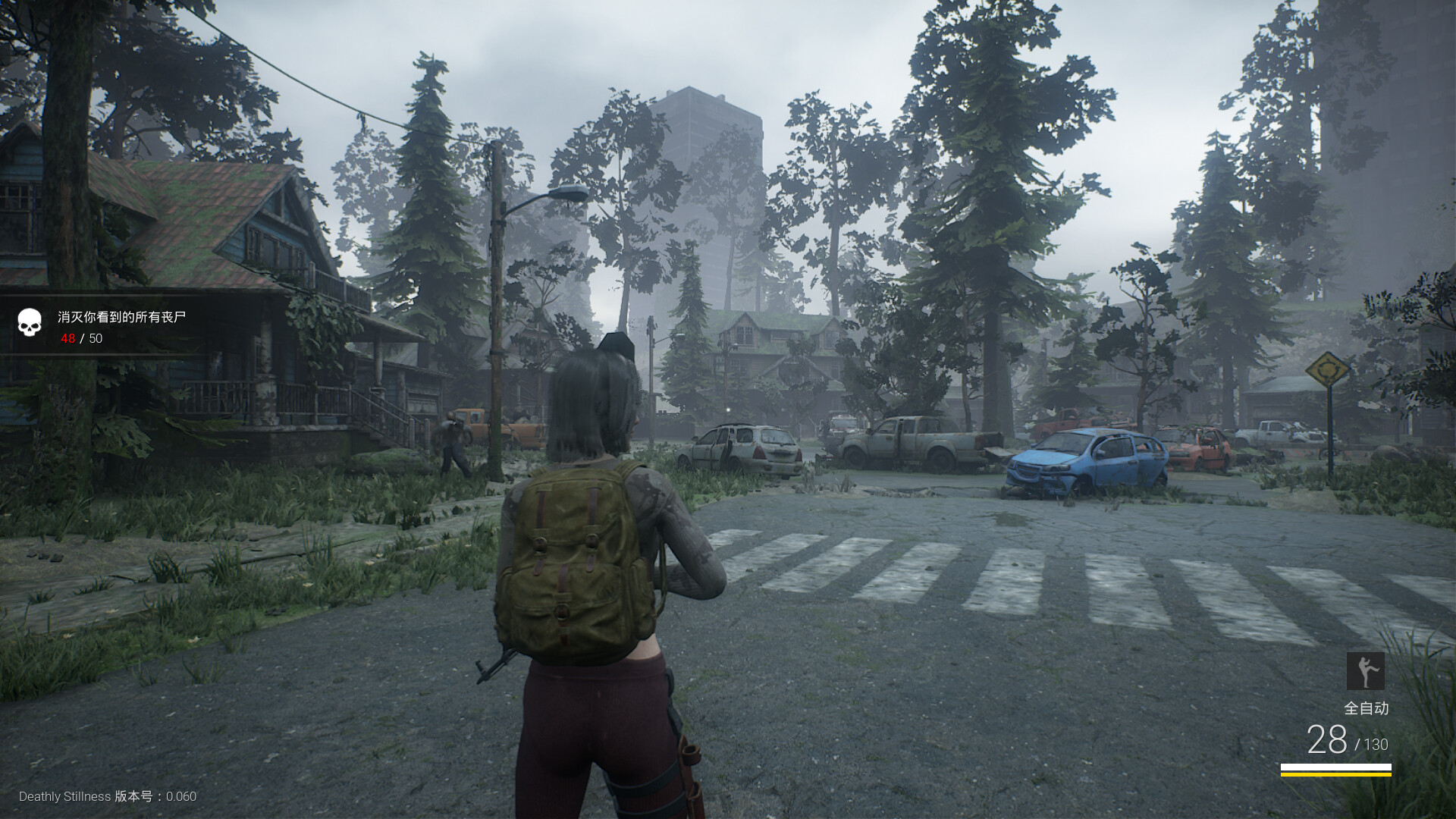 死寂(Deathly Stillness) screenshot 9
