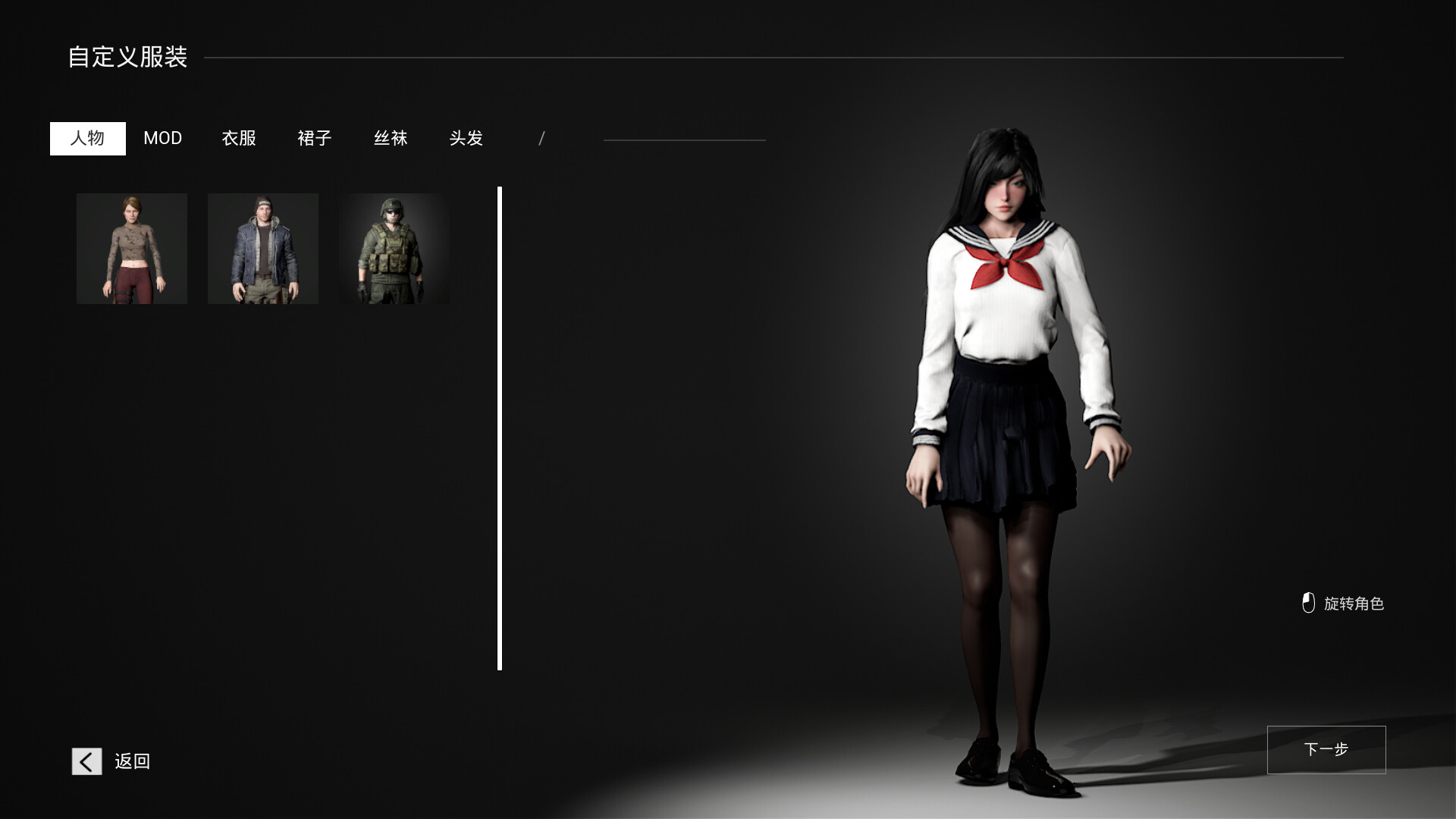 死寂（Deathly Stillness） screenshot 2