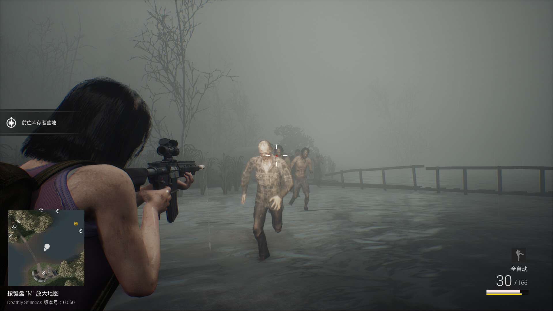 死寂(Deathly Stillness) screenshot 11