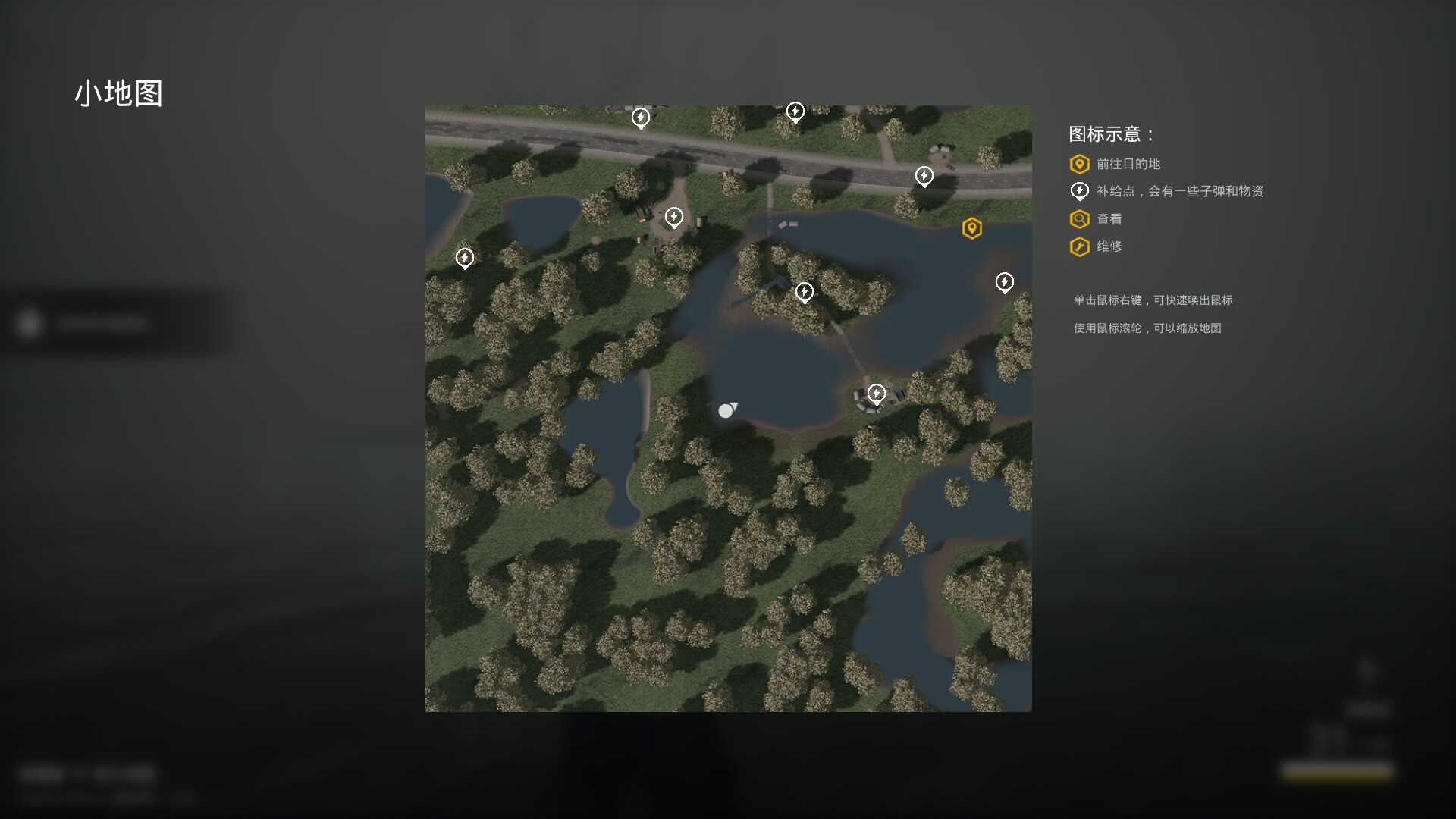 死寂(Deathly Stillness) screenshot 12