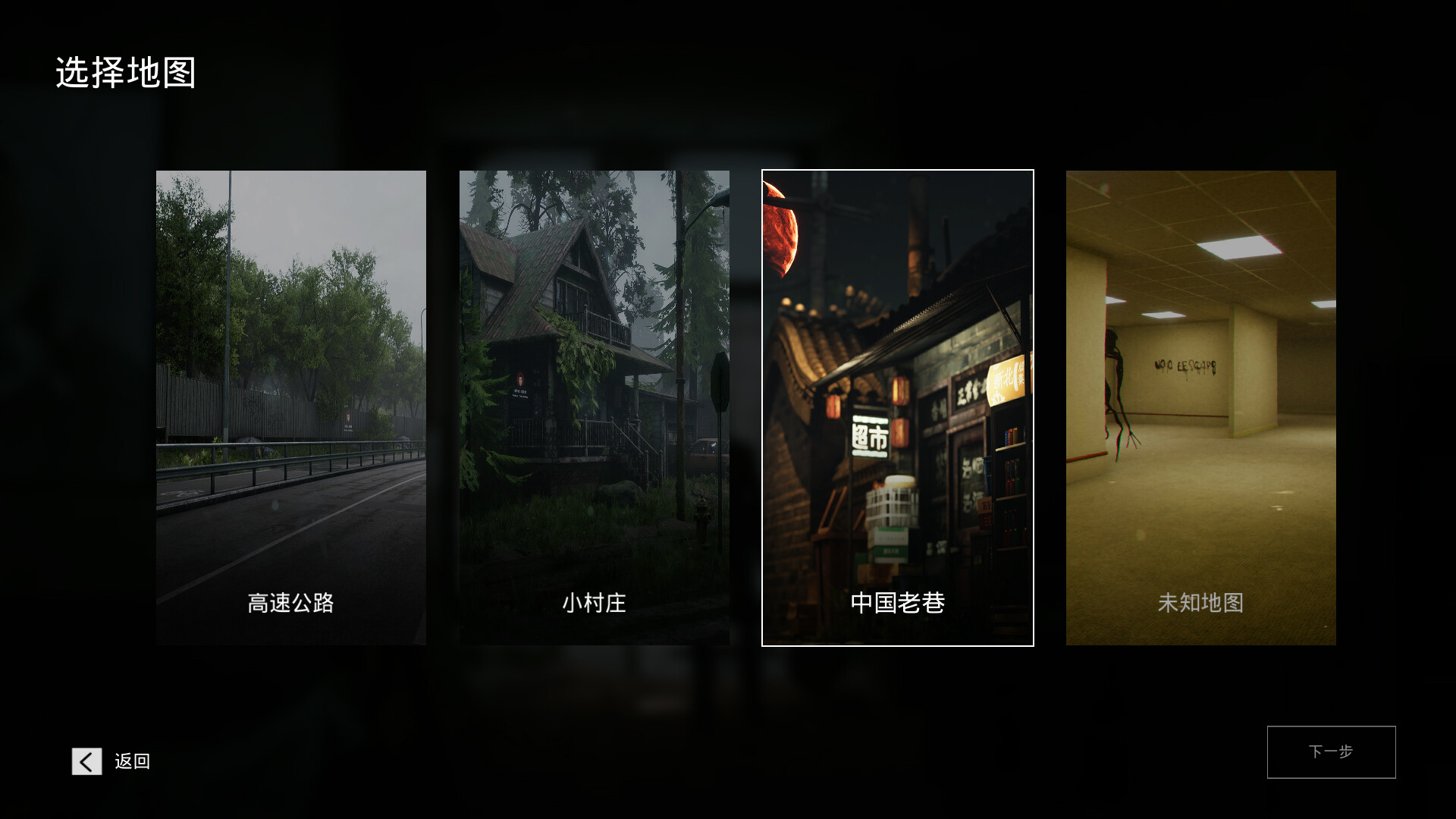 死寂(Deathly Stillness) screenshot 5