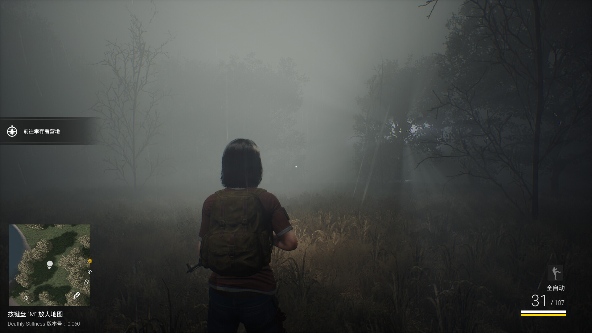 死寂(Deathly Stillness) screenshot 7