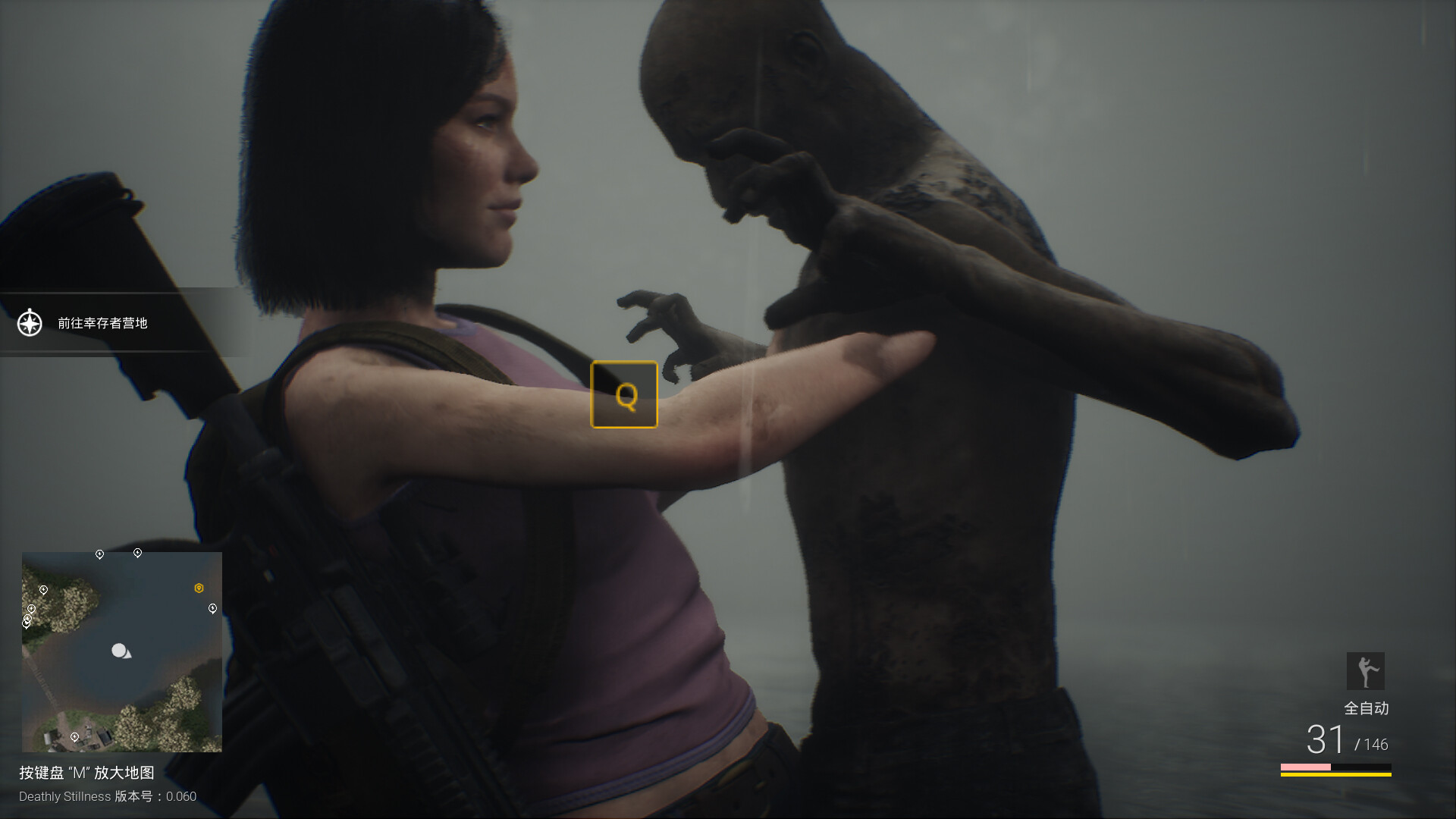 死寂（Deathly Stillness） screenshot 15