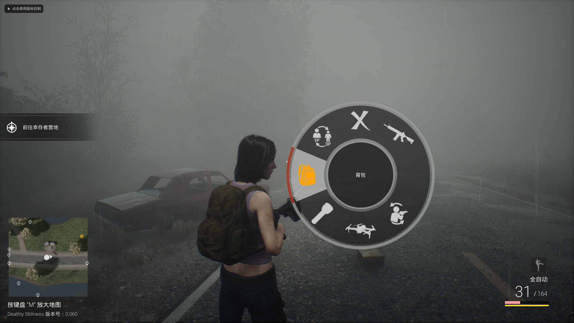 死寂(Deathly Stillness) screenshot 13