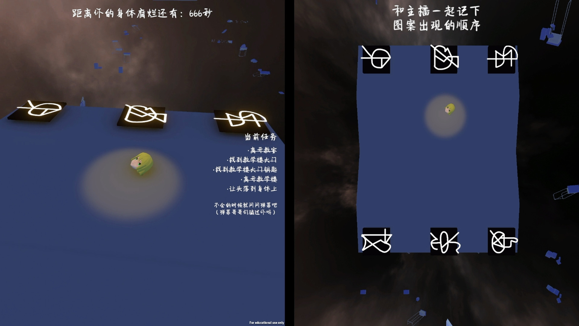 指示厨 screenshot 6