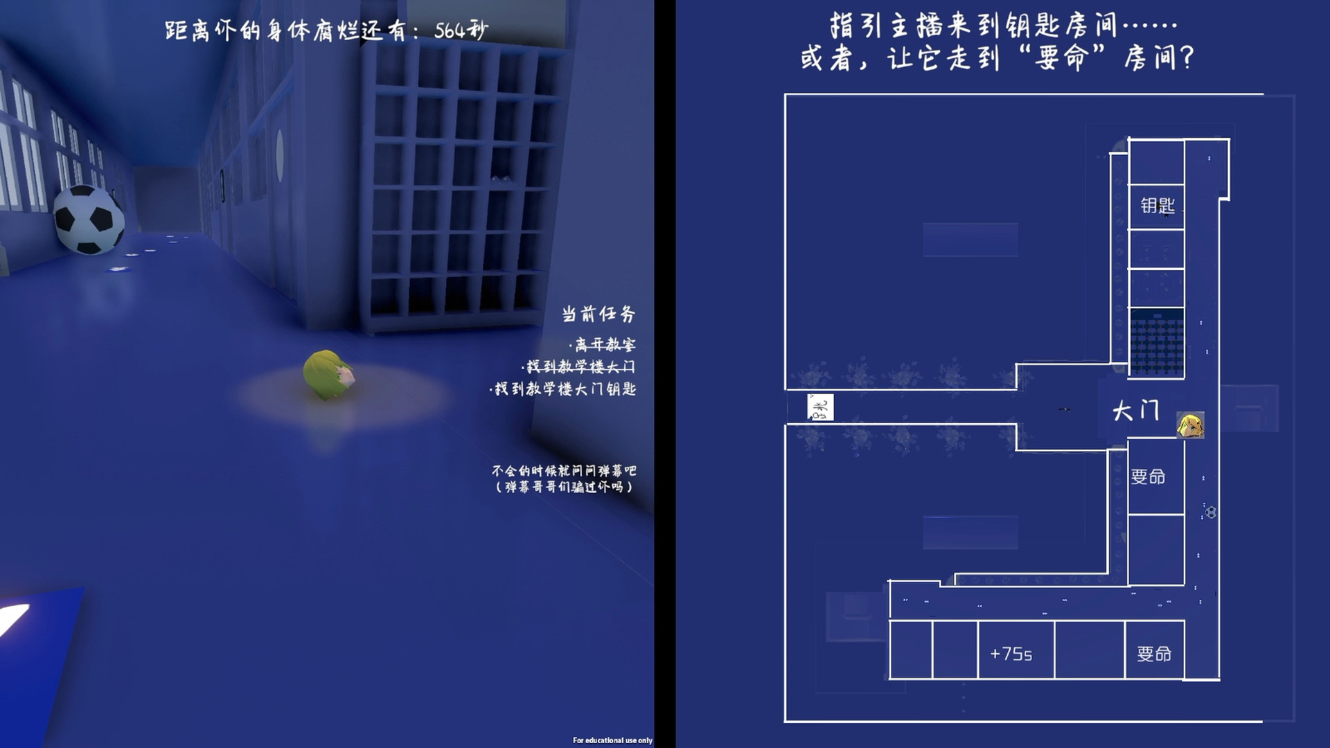 指示厨 screenshot 2