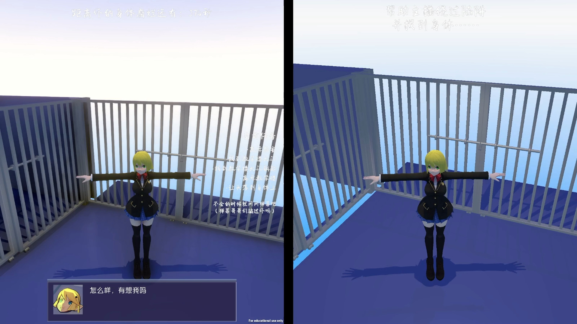 指示厨 screenshot 3