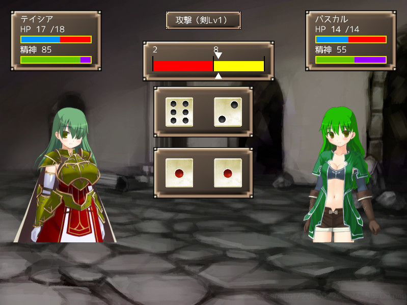 メイジズメイズ PLAY ~淫魔の洞窟に挑む冒険者~ screenshot 3