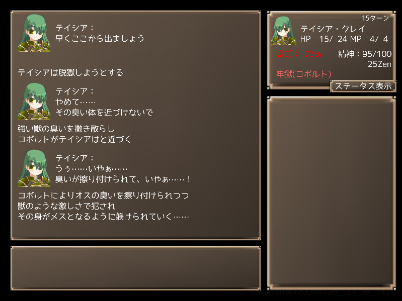 メイジズメイズ PLAY ~淫魔の洞窟に挑む冒険者~ screenshot 4