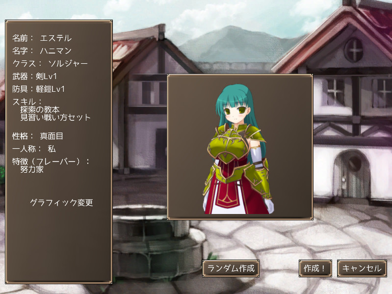 メイジズメイズ PLAY ~淫魔の洞窟に挑む冒険者~ screenshot 1